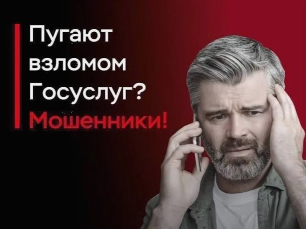 Прокуратура Черниговского района Запорожской области разъясняет:  Клади трубку без разговоров!.