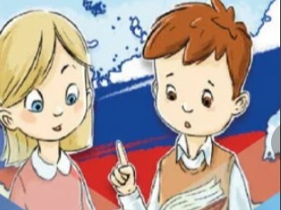 Несовершеннолетние лица, как любые граждане, имеют права и обязанности и несут юридическую ответственность за свои поступки перед государством и другими людьми..