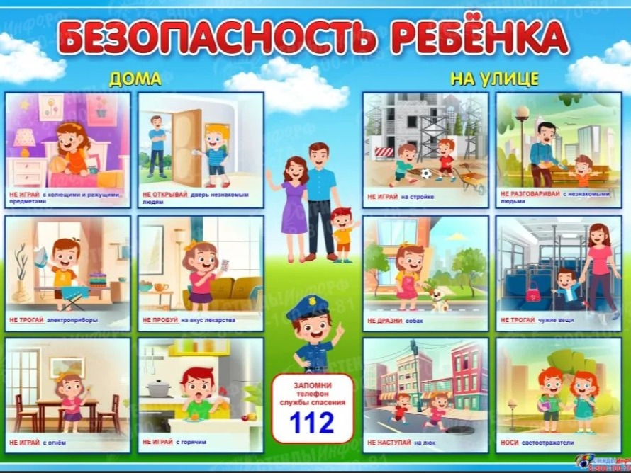 Прокуратура Черниговского района Запорожской области разъясняет:               Конституцией Российской Федерации установлено, что забота о детях, их воспитание – равное право и обязанность родителей..