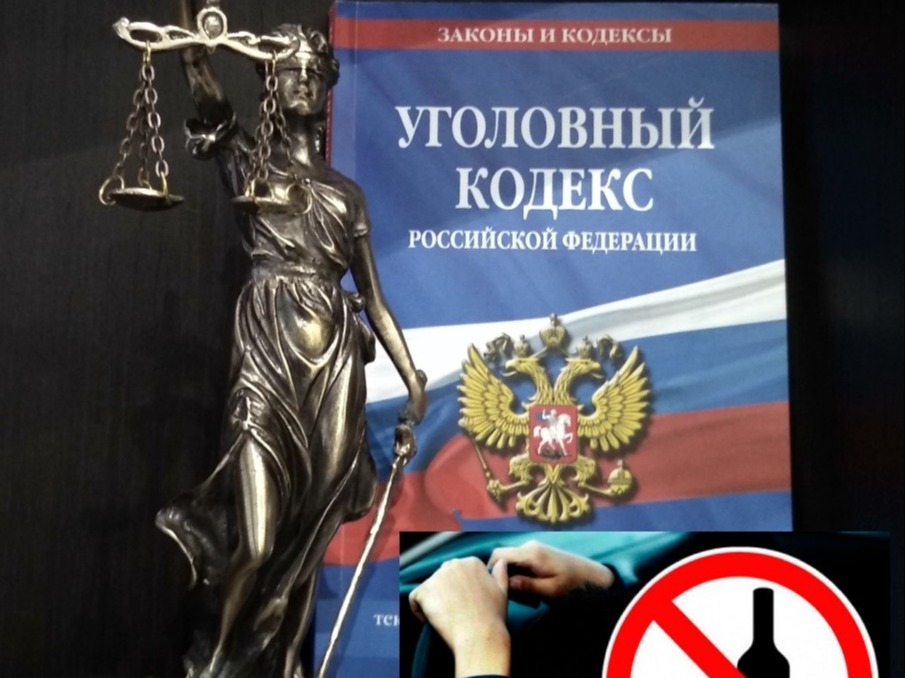 Правовые последствия управления транспортным средством в состоянии опьянения.
