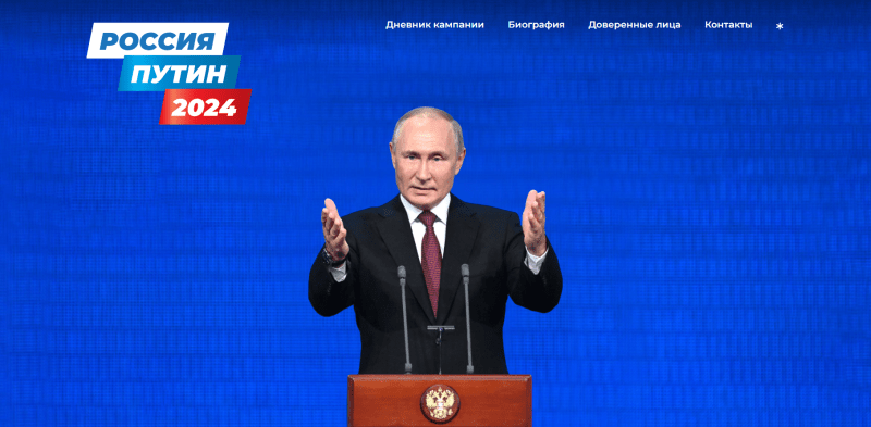 В избирательном штабе Владимира Путина заработали приемная и колл-центр.